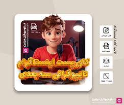 تست دوم